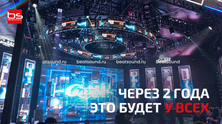 Prolight + Sound Guangzhou 2026: новости изнутри